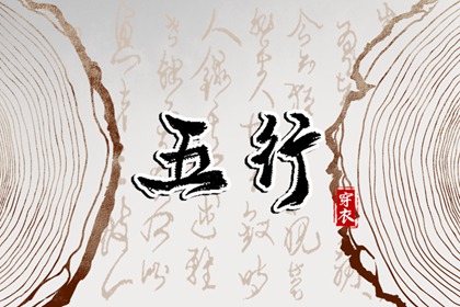 黄历择吉|搬家择吉日|开业择吉日